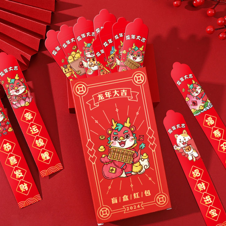 【Ready Stock】2024龙年抽签红包 12pcs/Box Blind Box Red Packet CNY 2024 Dragon ...