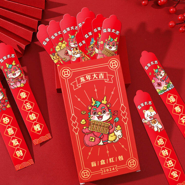 【Ready Stock】2024龙年抽签红包 12pcs/Box Blind Box Red Packet CNY 2024 Dragon ...