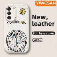 YIWESAN เคส S22ปลอกสำหรับ Samsung 5G S22บวก S23บวก S23พิเศษ5G ลายการ์ตูนโดราเอมอนย่อๆเคสโทรศัพท์ลวดลายดีไซน์ใหม่ลายโดราเอมอนนุ่มหนังกล้องฝาปิดด้านหลังเลนส์เต็มรูปแบบเคสป้องกันการกระแทก