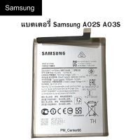 แบตเตอรี่ Samsung A02S ,A03Sแบตแท้ คุณภาพดี  แบตซัมซุงA02S แบตA02S ส่งจากไทย