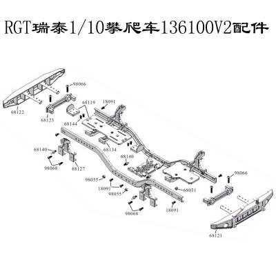 RGT Ruitai 1/10 climbing car 136100V2 original car accessories anti-collision car shell column battery mount shock absorber  Power Points  Switches Sa