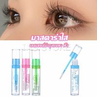 INS มาสคาร่าใส IMAN OF NOBLE สามารถใช้ปัดขนตา คิ้ว และเก็บไรผม Mascara