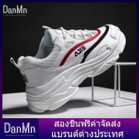 DanMn ใหม่ผู้ชายรองเท้าระบายอากาศแนวโน้มแฟชั่นรองเท้าลำลองรองเท้าคณะกรรมการลูกไม้ขึ้นรองเท้าสีขาวสวมทนรองเท้าวิ่งสีจับคู่รองเท้าผ้าใบ