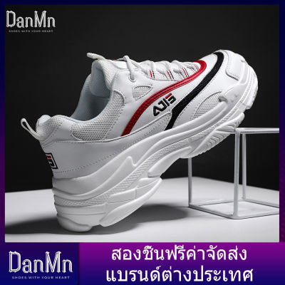 DanMn ใหม่ผู้ชายรองเท้าระบายอากาศแนวโน้มแฟชั่นรองเท้าลำลองรองเท้าคณะกรรมการลูกไม้ขึ้นรองเท้าสีขาวสวมทนรองเท้าวิ่งสีจับคู่รองเท้าผ้าใบ