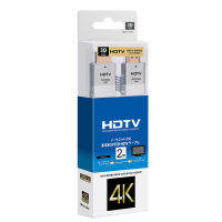 สาย4K HDMI ยาว 2m เมตร V2.0 (มีสินค้าพร้อมส่งค่ะ) ราคาถูก สายดิจิตอล สายHDMI สายทีวี สายสัญญาณทีวี BY THEAODIGITAL