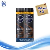 Nivea Men Spray Deep Brown 150 ml x 2 pcs. นีเวีย เมน สเปรย์ ดีพ บราวน์ 150 มล. x 2 กระป๋อง