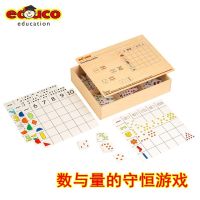 [COD] Dutch educo number and quantity conservation childrens puzzle enlightenment classification kindergarten teaching aids 522498