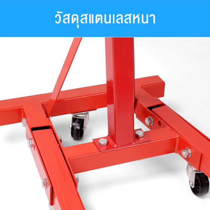 blumtop-แท่นประกอบเครื่องยนต์-หมุนได้-360-องศา-engine-support-รับน้ำหนักได้-900kg-สามารถพับเก็บได้-แท่นย-สะดวกรวดเร็วทั้งรื้อและประกอบ-ขาตั้งซ่อมเครื่องยนต์-แท่นจับเครื่องแบบเคลื่อนย้าย-แท่นจับเครื่อง