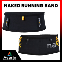 Naked Running Band สายคาดเอวสำหรับวิ่งที่มีน้ำหนักเบา