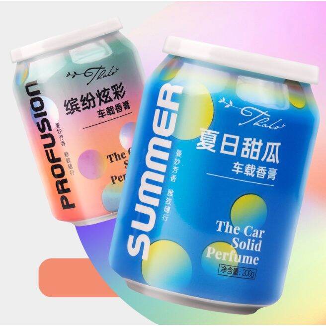 200G Three Flavors Long Lasting high grade Car perfume car interior