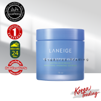 ? ยอดขายอันดับ1 ? Laneige Water Sleeping Mask EX 70ml ?