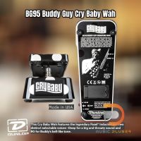 เอฟเฟ็คกีตาร์ Dunlop BG95 Buddy Guy Cry Baby Wah Pedal ประกันศูนย์ 1 ปี