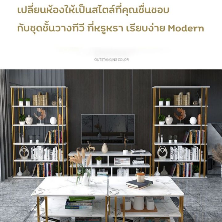 ontop-โต๊ะวางทีวี-ชั้นวางทีวี-ชั้นวางอเนกประสงค์-3ชั้น-modern-luxury-ตู้ทีวี-ตู้วางทีวี-คุณภาพดี-ราคาโรงงาน-พร้อมส่ง