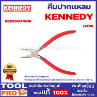 คีมปากเเหลม KEN5583150K 120mm/4.3/4" POINTED NOSE PLIERS