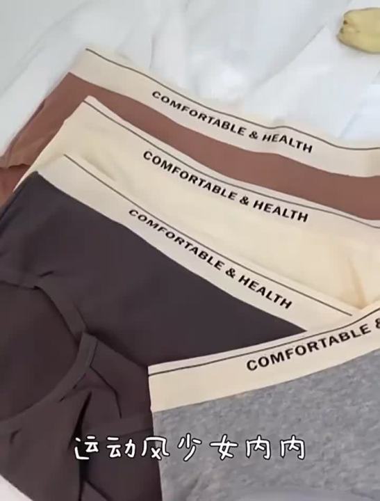 Japanese Muji Men's Underwear Japan Men's Underwear (Full Size)