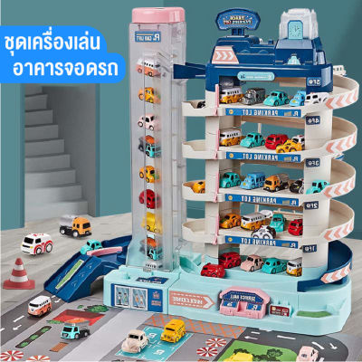 ใหม่ ของเล่นเด็ก เกมรถราง ชุดรถราง รถแข่ง อาคารจอดรถจำลอง ของเล่นรถขนาดใหญ่ วิ่งได้อัตโนมัติ แถมฟรี รถพร้อมถนน พร้อมส่งในไทย