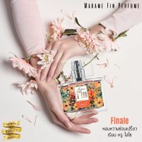 (1ขวด/สีส้ม) Madame Fin FINALE น้ำหอมมาดามฟิน กลิ่น FINALE