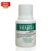 ซอลเจลล่า ผลิตภัณฑ์ทำความสะอาด จุดซ่อนเร้น สูตรปกป้องเป็น 2 เท่า ขนาด 100 ml จำนวน 1 ขวด [Saugella Attiva PH 3.5 100 ml, 1 bottle]