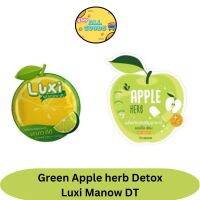 Detox Green Apple Herb ดีท็อกซ์ กรีนแอปเปิ้ลเฮิร์บ / Luxi Manow DT ลักซ์ซี่ มะนาว ดีที [1 ซอง ]