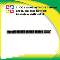 CISCO C9300L-48T-4G-E Catalyst 9300L 48p data Network Advantage 4x1G Uplink