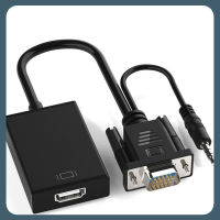 ตัวแปลงไปยังสาย HDMI VGA 1080P พร้อมเอาต์พุตเสียงอะแดปเตอร์ที่ HDMI ตัวเมียตัวผู้ VGA HD เต็มรูปแบบเหมาะสำหรับ PC PS4เครื่องทีวีแล็ปท็อปกล่องโปรเจคเตอร์