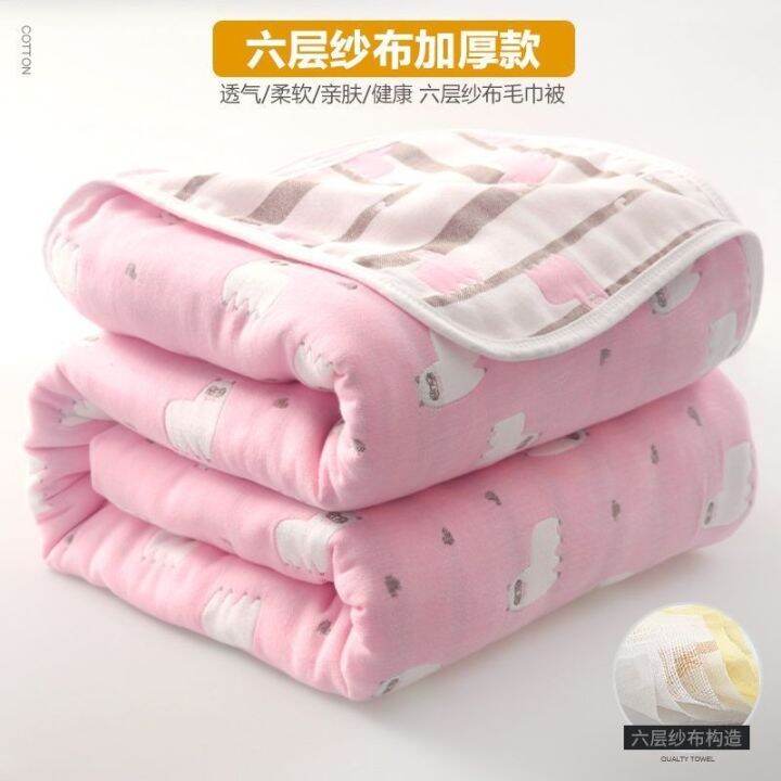 antarctic-people-six-layer-gauze-towel-quilt-pure-summer-thin-baby-childrens-cool