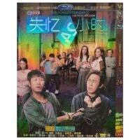 [2021] TV series: 24-hour amnesia (Bilingual pronunciation of China and Guangdong / Chinese subtitles) 4DVD