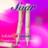 ?รับประกัน 1 ปี?Soar เครื่องม้วนผมพกพา ที่ม้วนผมมินิ พกพาสะดวก ร้อนเร็ว ไม่ทำร้ายเส้นผม GY-201A