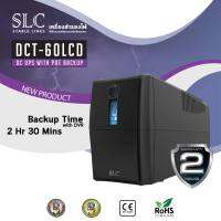 เครื่องสำรองไฟสำหรับกล้องวงจรปิด SLC DCT-60W/5A LCD