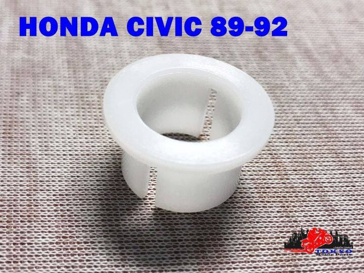 honda-civic-year-1989-1992-gear-lever-bushing-บูชคันเกียร์-2ผ่า