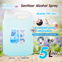 Eiffle - สเปรย์แอลกอฮอล์ ฆ่าเชื้อ Sanitizer Alcohol Spray 75% ขนาด 5 ลิตร มีเลขจดแจ้ง chemicalmax สเปรย์