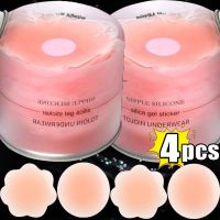 4PCS Reusable Women Breast Petals Lift Nipple Cover Invisible Petal Adhesive Strapless Backless Stick Silicone Breast Stickers