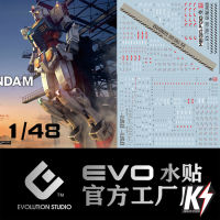 Waterdecal EVO Mega Size 1/48 RX78F00 Gundam #ดีคอลน้ำสำหรับติดกันพลา กันดั้ม Gundam พลาสติกโมเดลต่างๆ