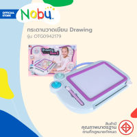 NOBU กระดานวาดเขียน Drawing รุ่น OTG0942179 |B|