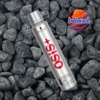 Schwarzkopf Osis+ Grip 200 ml มูสสำหรับเพิ่มวอลุ่ม และกันความร้อนก่อนไดร์