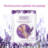 EFERO Exfoliating Foot มาส์กลอกเท้า ปรับเท้านุ่มเหมือนเท้าเด็ก