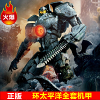 NECA Pacific Rim ดรามารถทำโมเดลคันเบ็ดเดอร์ยูเรก้าสีแดงเข้มของเล่นของขวัญ