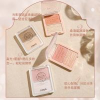 NOVO5470 NOVO BLUSH HIGHLIGHTER  เฉดดิ้ง ไฮไลท์ บลัชออน คอนทัวร์ บรอนเซอร์ สีสวย เนื้อละเอียด กันน้ำ