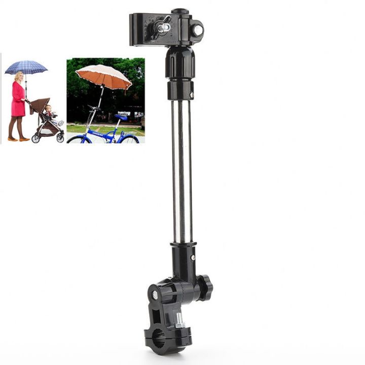 new-useful-baby-pram-bicycle-stroller-chair-umbrella-bar-holder-mount-stand-stroller-accessories