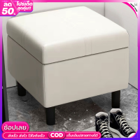 เก้าอี้สตูล เก้าอี้ ที่วางขา ขนาด 30*30*30 มีหลายสี มีช่องเก็บของ จัดเก็บได้เยอะ ฐานแข็งแรง รับน้ำหนักได้มากกว่า 80 กิโล พร้อมส่ง!!