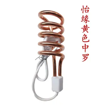 Immersion Water Heater Rod - Best Price in Singapore - Oct 2023 | Lazada.sg
