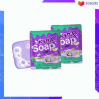 สบู่ไคร่าโซป KYRA SOAP Ver.3 ขนาด 60g./ก้อน