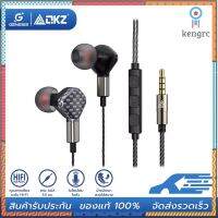 QKZ รุ่นใหม่ SK2 Earphone Sport Earbuds Stereo With HD Mic ระดับเสียง HI-FI ไมค์เพิ่ม/ลดเสียง หัวเสียบ 3.5มม รุ่น SK2 flashsale ลดกระหน่ำ