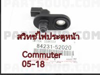 ส่งฟรี  สวิทซ์ไฟประตูหน้า Toyota Commuter ปี  2005-2018  (84231-52020)  แท้เบิกศูนย์