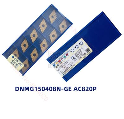 DNMG150408N-GE AC820P DNMG432EGE AC820P ใหม่ต้นฉบับ Sumitomo CNC คาร์ไบด์กลึงแทรกเครื่องกลึงเครื่องมือ 10 ชิ้น