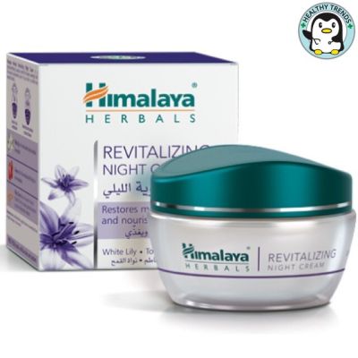 Himalaya Revitalizing Night Cream 50g.ครีมบำรุงผิวหน้าตอนกลางคืน [HHTT]