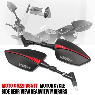 สำหรับ MOTO GUZZI V85TT กระจกมองข้างด้านหลังรถจักรยานยนต์2020-2022