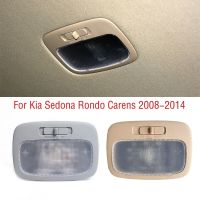 สำหรับ Kia Sedona Rondo Carens 2008 2009 2010 2011 2012 2013 2014หลังคาภายในรถโคมไฟและสวิตช์ไฟอ่านหนังสือเหนือศีรษะ