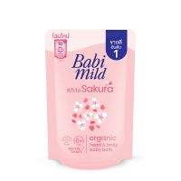 Babimild Sakura 350Ml. Refill   เบบี้มายด์ครีมอาบน้ำและสระผมเด็ก อัลตร้ามายด์ไวท์ซากุระ 350มล. รีฟิล