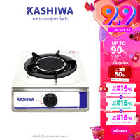 Kashiwa เตาแก๊ส หัวเดี่ยว หัวอินฟาเรด K-1007